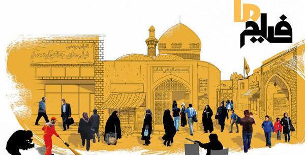 عکس خداحافظ رفیق