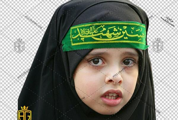 عکس بچه محرمی