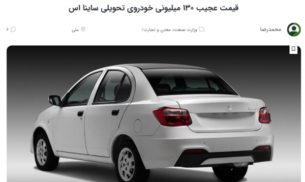عکس ساینا اس و معمولی