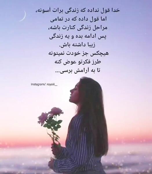 عکس وضعیت واتساپ غمگین خدا