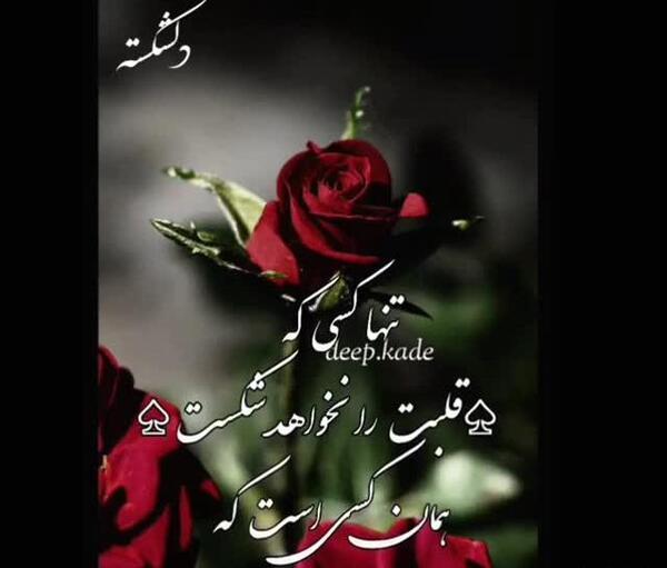 عکس وضعیت واتساپ غمگین خدا