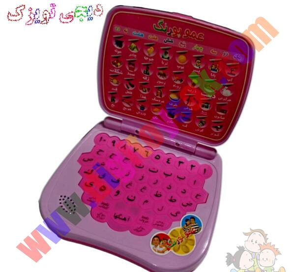 عکس لپ تاپ بچه گانه