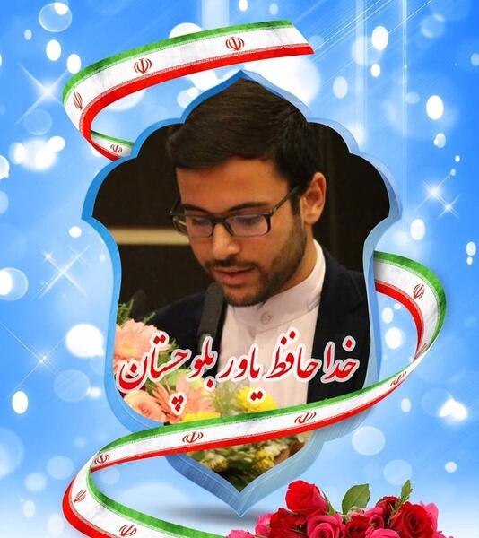 عکس حافظ علیمرادی