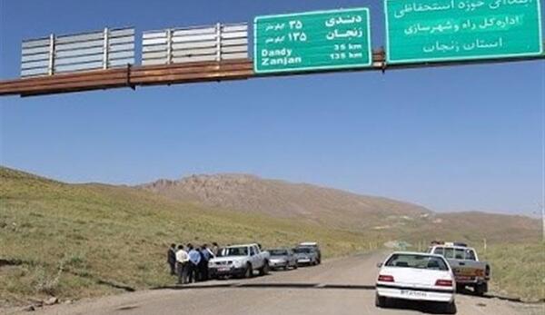 عکس سفر سلامت