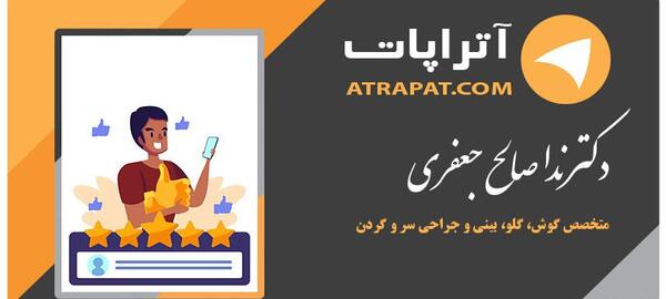 عکس صالح جعفری