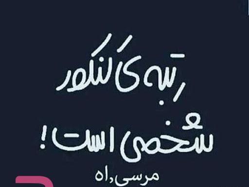 عکس طنز کنکوری
