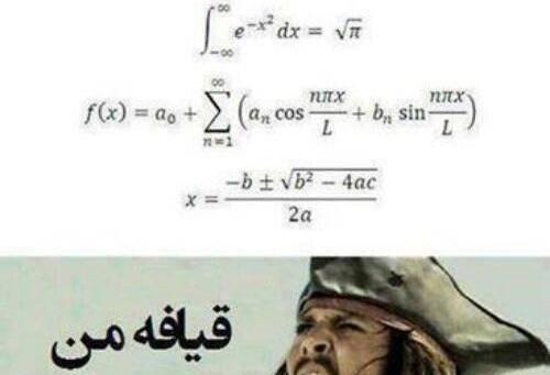 عکس طنز کنکوری
