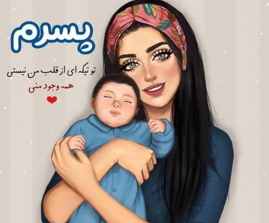 عکسهای فانتزی مادر و فرزند