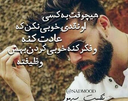 عکس غمگین تنهایی عاشقانه