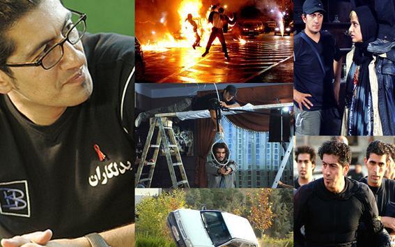 عکس فیلم چشم های نامحسوس