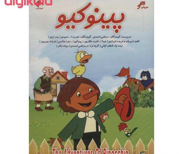 عکس روباه پینوکیو