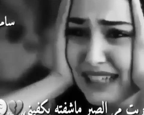 عکس وضعیت واتساپ عربی حزینه