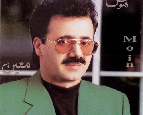عکس قدیمی معین