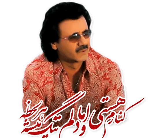 عکس قدیمی معین