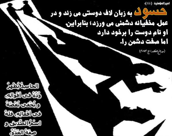 عکس دشمن به ظاهر دوست