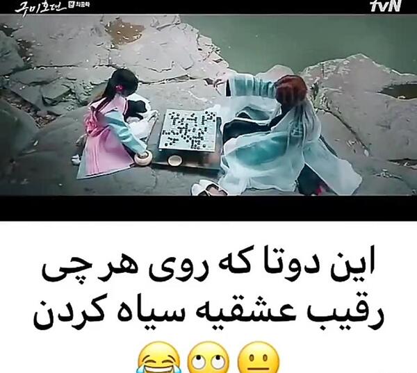عکس روباه نه دم