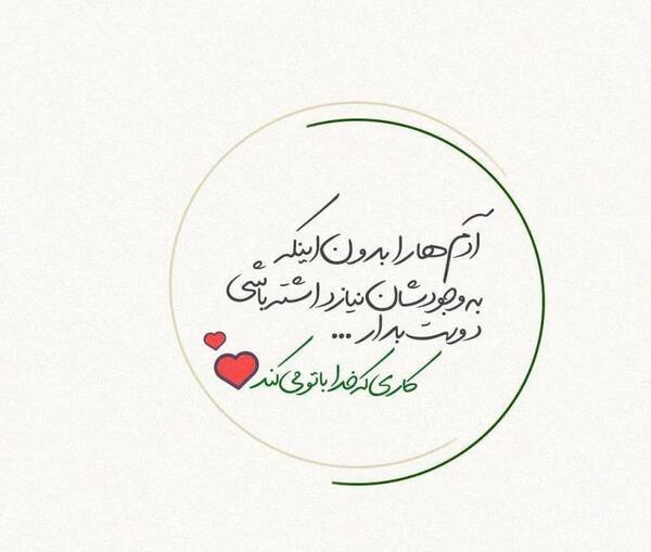 عکس پروفایل بدون متن خدا