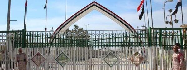عکس مرز خسروی