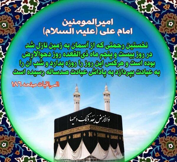 عکس ماه ذیقعده