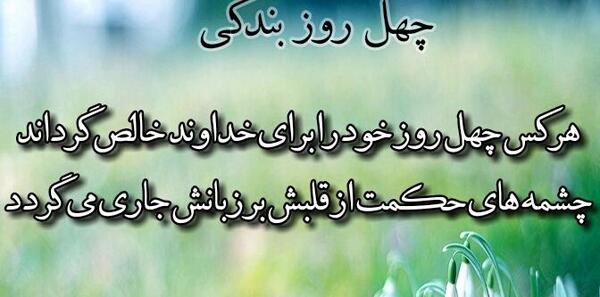 عکس ماه ذیقعده
