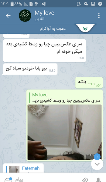 عکس شوهر نی نی سایت