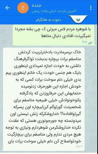 عکس شوهر نی نی سایت