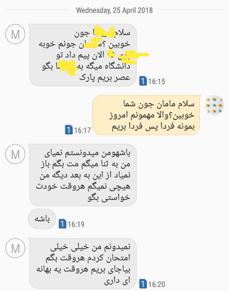 عکس شوهر نی نی سایت