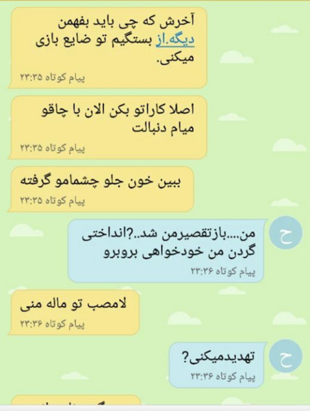 عکس شوهر نی نی سایت