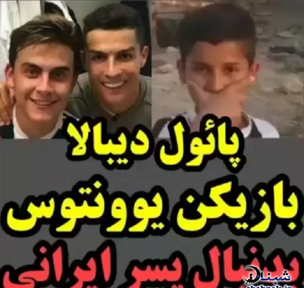 عکس زن دیبالا