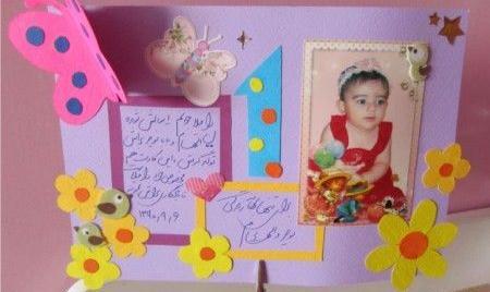 عکس اسم رامیلا