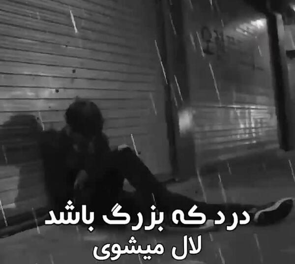 عکس استوری غمگین