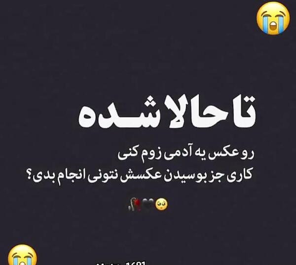 عکس استوری غمگین