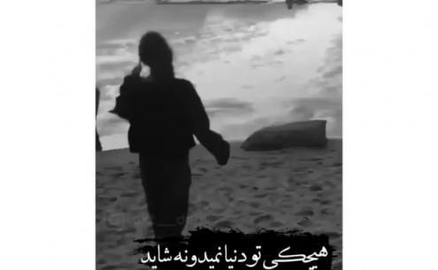 عکس استوری غمگین