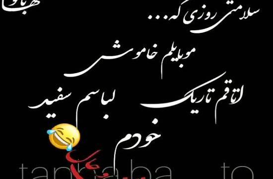 عکس استوری غمگین