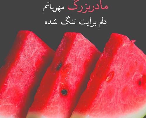 عکس پروفایل یلدا بدون متن