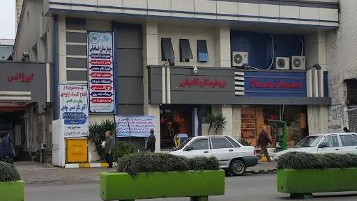 عکس بیمارستان فامیلی رشت