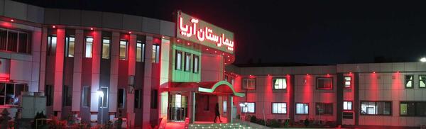 عکس بیمارستان فامیلی رشت