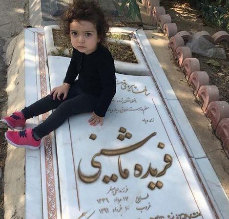 آخرین عکس آزاده نامداری و دخترش