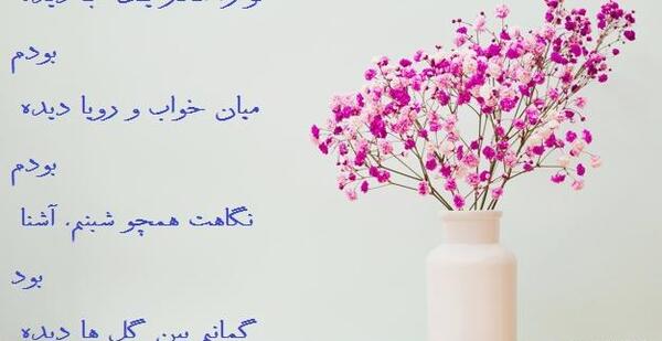 عکس پروفایل گلها