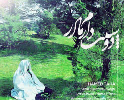 عکس مادر طاها