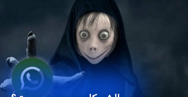 عکس سارا و نیکا با مومو