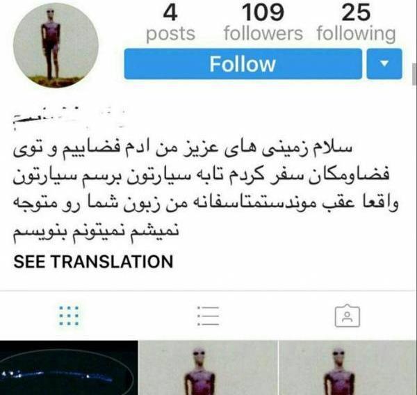 عکس های خنده دار سمی