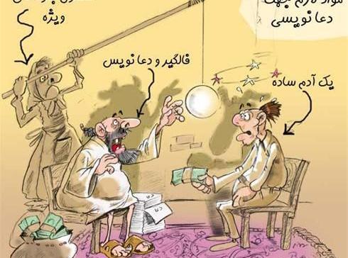 عکس های خنده دار سمی