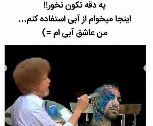 عکس های خنده دار سمی