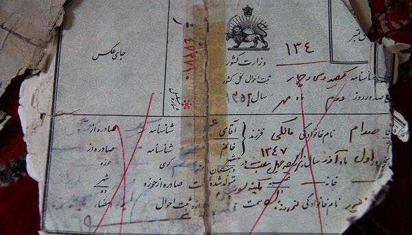 عکس مادر صدام حسین