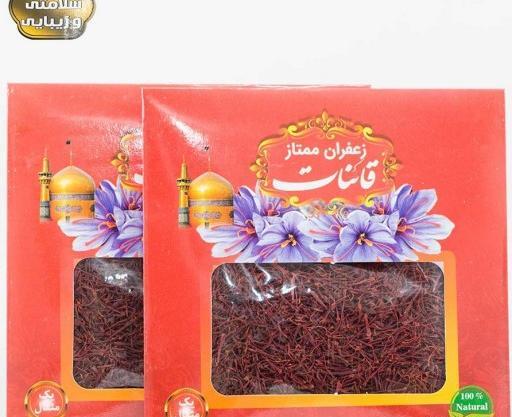 عکس زعفران شکسته
