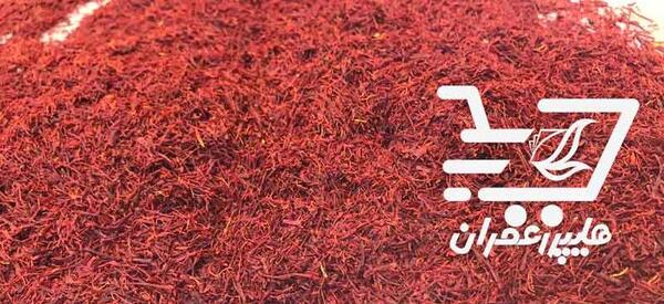 عکس زعفران شکسته