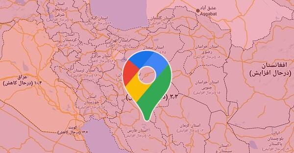عکس ویروس گوگل