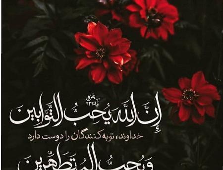 عکس دوست واقعی خداست