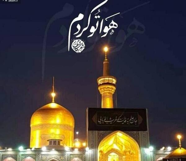 عکس هواتو کردم